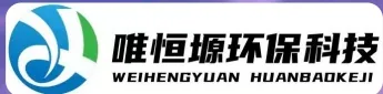 平度WH-D智能真空干燥机｜唯恒塬